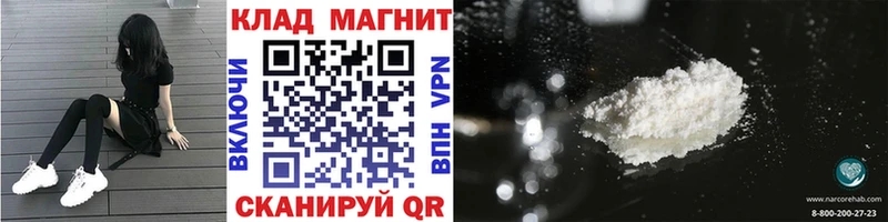 Купить Орехово-Зуево Каннабис  Меф  ГАШИШ 