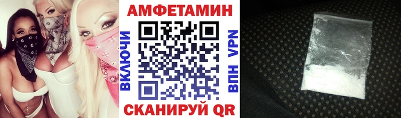 АМФ Розовый  что такое наркотик  Орехово-Зуево 