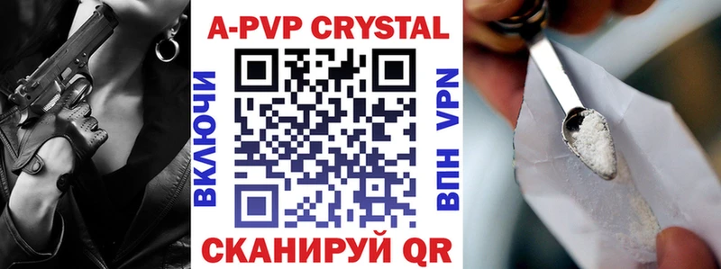 сайты даркнета клад  купить  цена  Орехово-Зуево  A PVP СК КРИС 