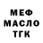 МЕФ мука Encep Suryana
