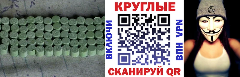 наркота  Орехово-Зуево  ОМГ ОМГ вход  ЭКСТАЗИ Cube 