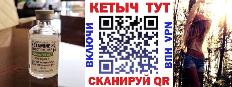Кетамин VHQ  гидра зеркало  Орехово-Зуево 