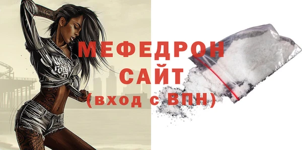 а пвп мука Михайловка