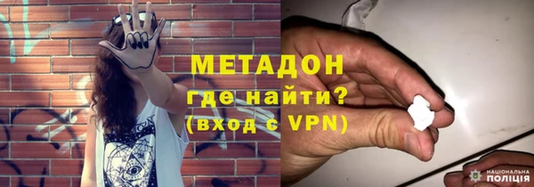 мяу мяу кристалл Михайлов