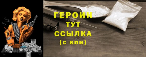 гидропоника Михайловск