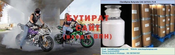 мяу мяу кристалл Михайлов