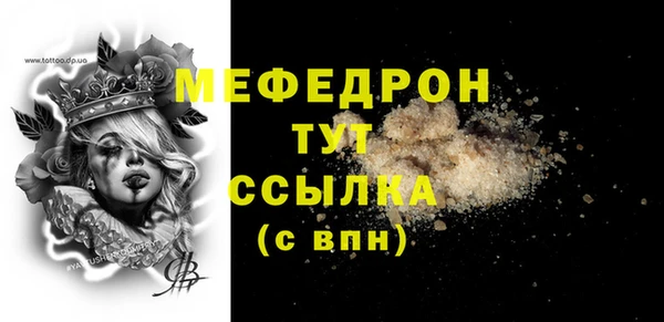 а пвп мука Михайловка