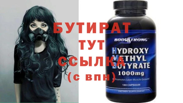 мяу мяу кристалл Михайлов