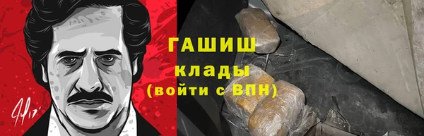 гидропоника Михайловск