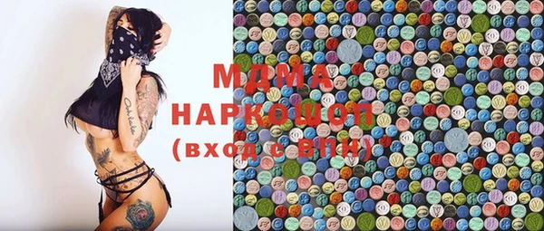 мяу мяу кристалл Михайлов