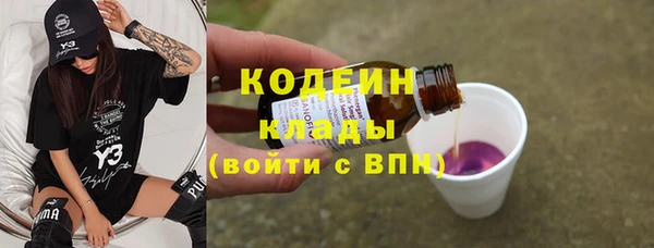 мяу мяу кристалл Михайлов