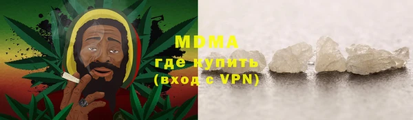 мяу мяу кристалл Михайлов