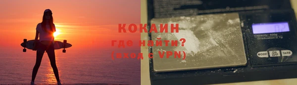 мяу мяу кристалл Михайлов