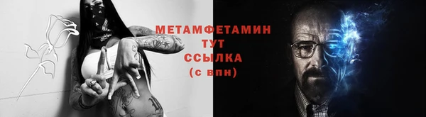 гидропоника Михайловск