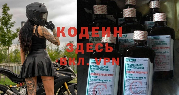 мяу мяу кристалл Михайлов