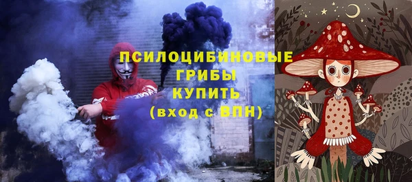 мяу мяу кристалл Михайлов