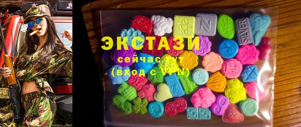 мяу мяу кристалл Михайлов