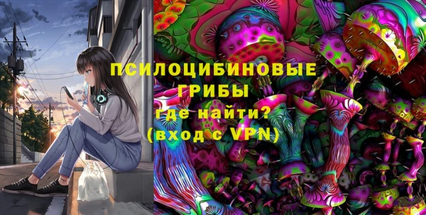 мяу мяу кристалл Михайлов