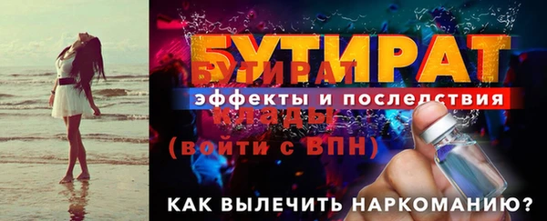 мяу мяу кристалл Михайлов