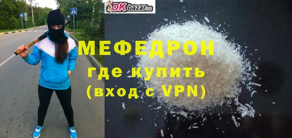 мяу мяу кристалл Михайлов
