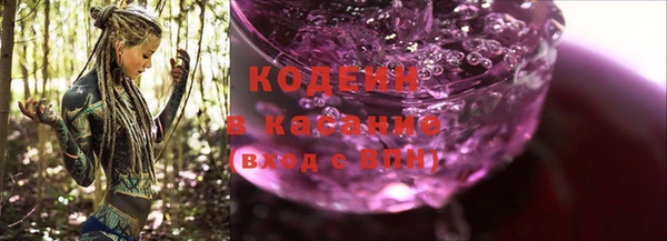 мяу мяу кристалл Михайлов