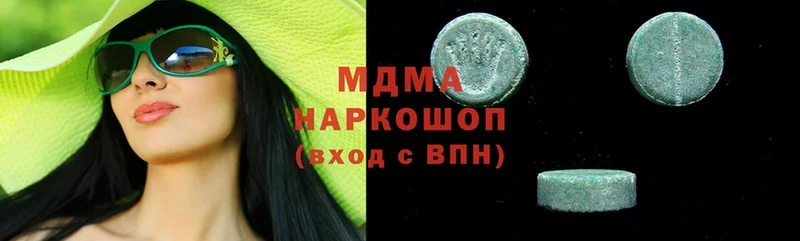 MDMA кристаллы  omg зеркало  Орехово-Зуево 