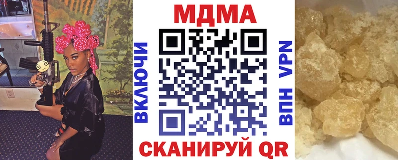 даркнет сайт  Орехово-Зуево  MDMA VHQ 