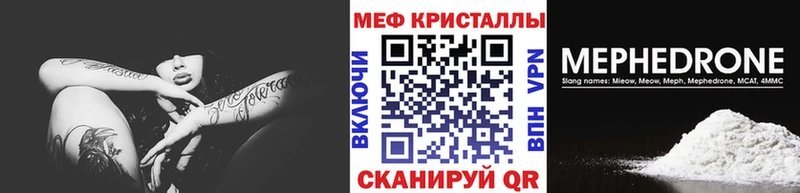 Меф VHQ  hydra tor  Орехово-Зуево  где купить наркоту 