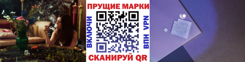 Марки N-bome 1500мкг  Орехово-Зуево 