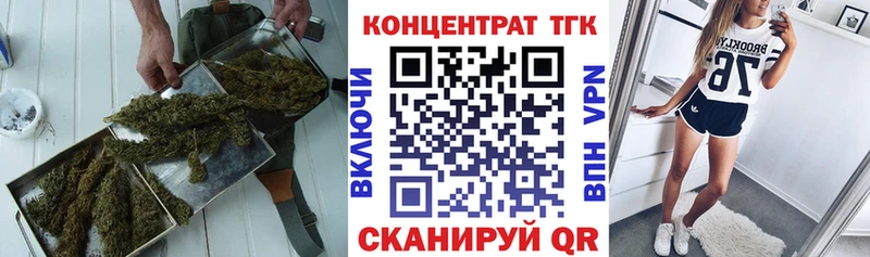 кракен вход  Орехово-Зуево  ТГК жижа 