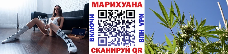 площадка Telegram  Орехово-Зуево  Марихуана Ganja 